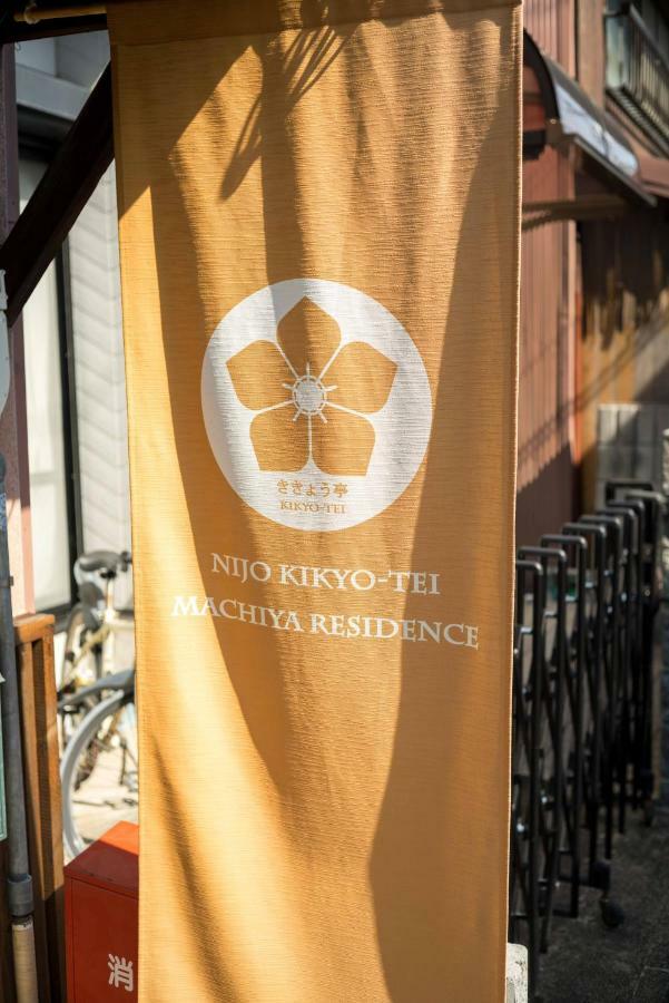 Willa Nijo Kikyo-Tei Kioto Zewnętrze zdjęcie